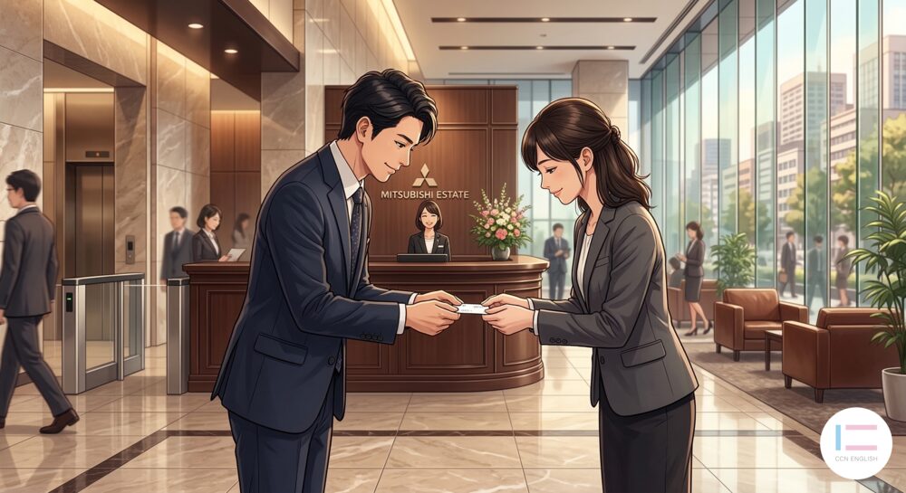 日本の名刺交換マナー